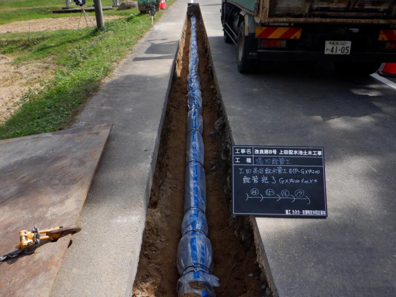 上下水道施設